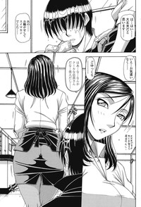 COMIC SIGMA 2008 Vol.26 hentai