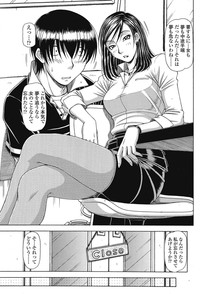 COMIC SIGMA 2008 Vol.26 hentai