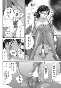 COMIC SIGMA 2008 Vol.26 hentai