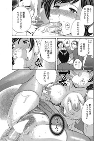 COMIC SIGMA 2008 Vol.26 hentai