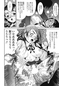 COMIC SIGMA 2008 Vol.26 hentai