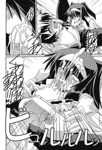 COMIC SIGMA 2008 Vol.26 hentai