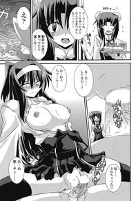 COMIC SIGMA 2008 Vol.26 hentai