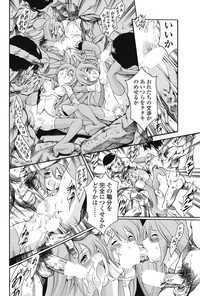 COMIC SIGMA 2008 Vol.26 hentai