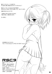 Roshutsu Shoujo Club 3 hentai