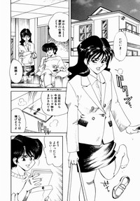 Hakudaku ni Somaru Youko | Yoko Series Vol.1 hentai
