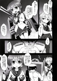 Kanmusu Chakunin Inazuma Shussan Kichiku Kan hentai