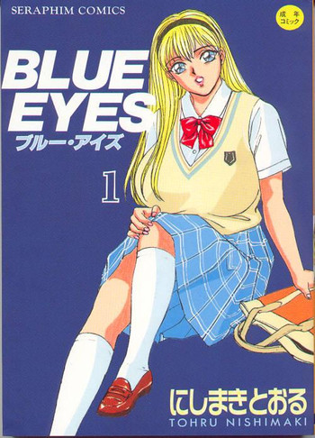 Blue Eyes Vol.1 hentai