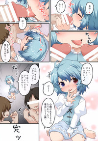 Kogasa No Okuchi Lesson! hentai