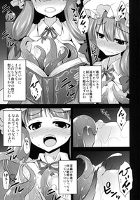 Patchouli Kyouraku Shokushu Konin hentai