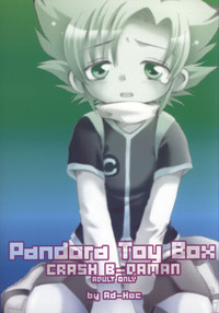 Pandora Toy Box hentai