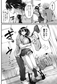 COMIC Shingeki 2014-01 hentai