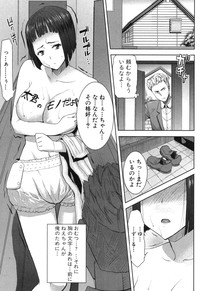 COMIC Shingeki 2014-01 hentai