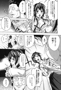 COMIC Shingeki 2014-01 hentai