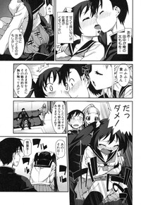 COMIC Shingeki 2014-01 hentai