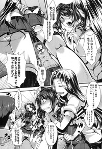 COMIC Shingeki 2014-01 hentai