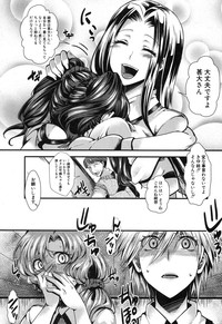 COMIC Shingeki 2014-01 hentai