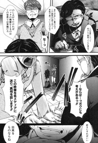 COMIC Shingeki 2014-01 hentai