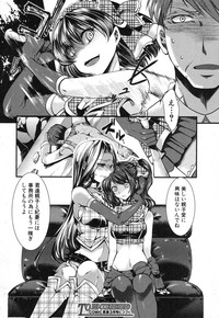 COMIC Shingeki 2014-01 hentai