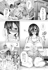 COMIC Shingeki 2014-01 hentai