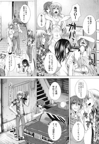 COMIC Shingeki 2014-01 hentai