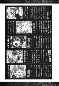 COMIC Shingeki 2014-01 hentai