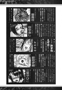 COMIC Shingeki 2014-01 hentai