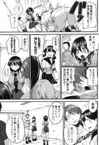 COMIC Shingeki 2014-01 hentai