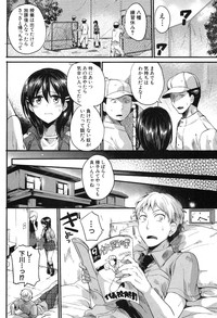 COMIC Shingeki 2014-01 hentai