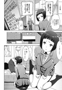 Ane Unsweet Mihiragi Hiyori Ch.01-05 hentai