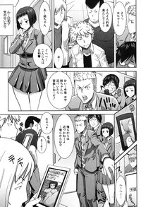 Ane Unsweet Mihiragi Hiyori Ch.01-05 hentai