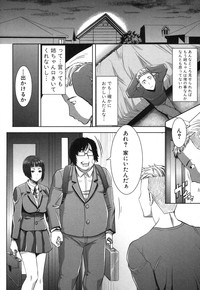 Ane Unsweet Mihiragi Hiyori Ch.01-05 hentai