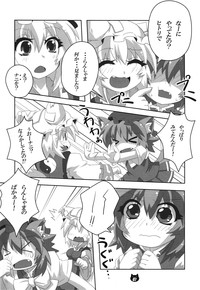 FOX&CAT Yakumoshiki hentai