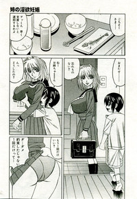 Gekkan Comic Muga 2005-09 Vol.24 hentai