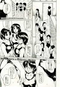 Gekkan Comic Muga 2005-09 Vol.24 hentai