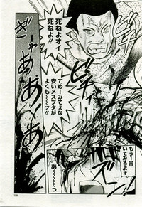 Gekkan Comic Muga 2005-09 Vol.24 hentai