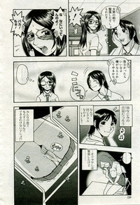 Gekkan Comic Muga 2005-09 Vol.24 hentai