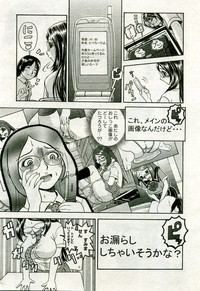 Gekkan Comic Muga 2005-09 Vol.24 hentai