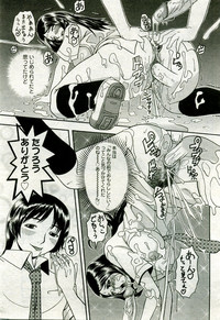 Gekkan Comic Muga 2005-09 Vol.24 hentai