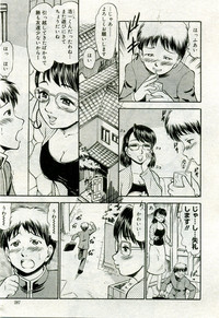 Gekkan Comic Muga 2005-09 Vol.24 hentai