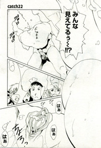 Gekkan Comic Muga 2005-09 Vol.24 hentai