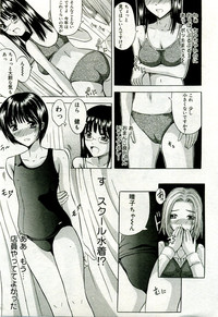 Gekkan Comic Muga 2005-09 Vol.24 hentai