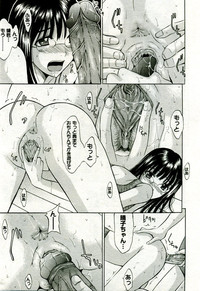 Gekkan Comic Muga 2005-09 Vol.24 hentai