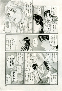 Gekkan Comic Muga 2005-09 Vol.24 hentai