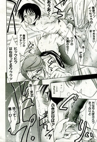 Gekkan Comic Muga 2005-09 Vol.24 hentai