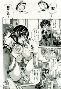 Gekkan Comic Muga 2005-09 Vol.24 hentai