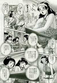 Gekkan Comic Muga 2005-09 Vol.24 hentai