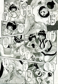 Gekkan Comic Muga 2005-09 Vol.24 hentai