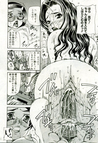 Gekkan Comic Muga 2005-09 Vol.24 hentai