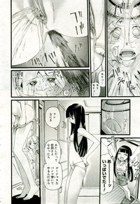 Gekkan Comic Muga 2005-09 Vol.24 hentai